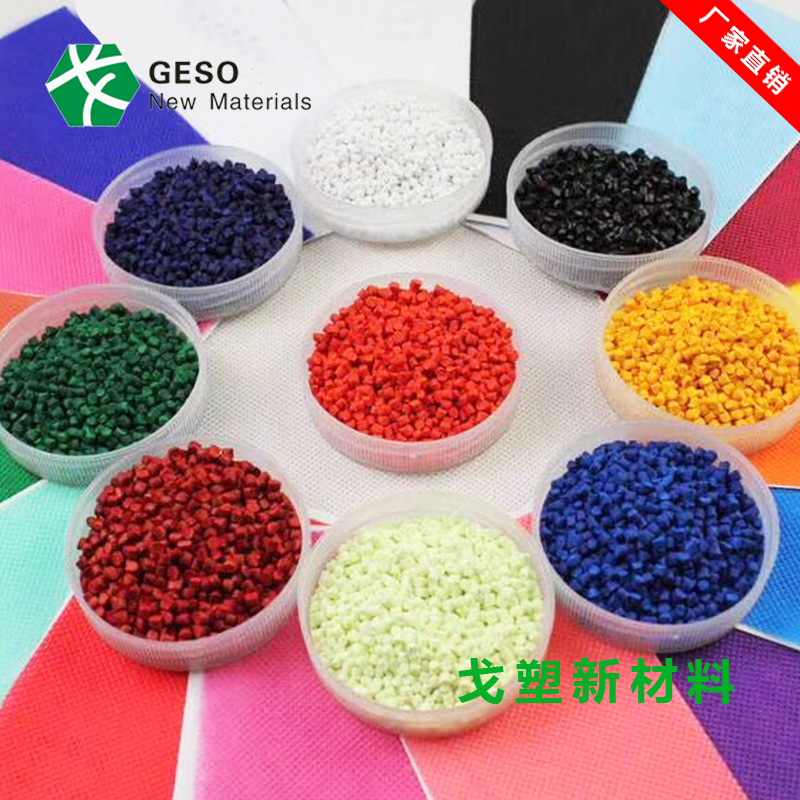 TPE包膠加熱后會不會產(chǎn)生有毒物質(zhì)？