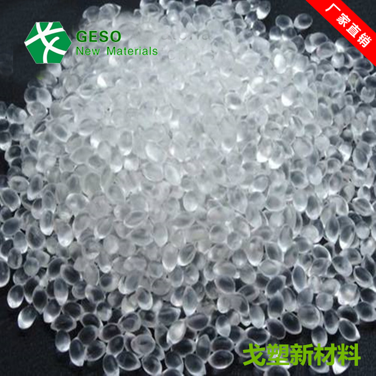 如何從細節(jié)上購買高質(zhì)量的TPE材料？