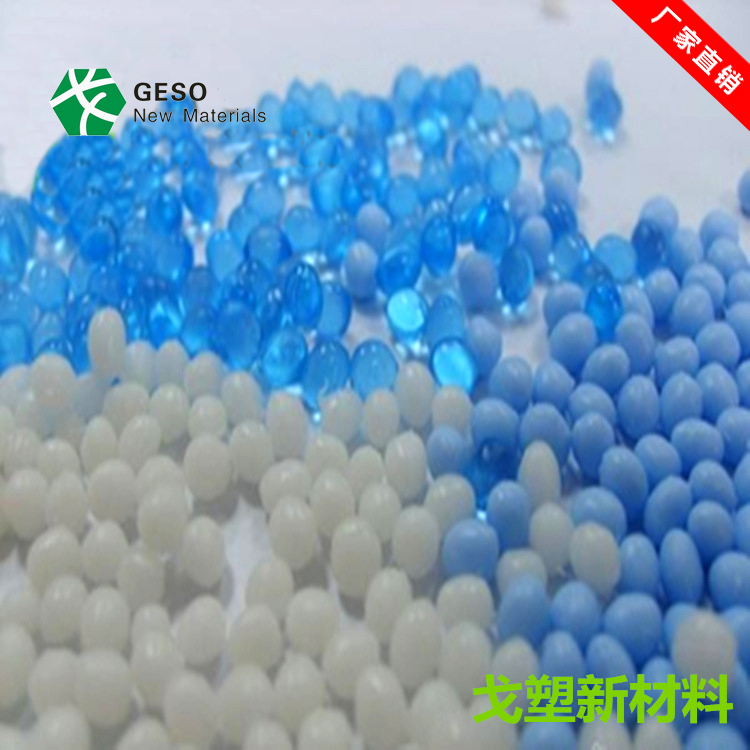 TPE包膠產(chǎn)品注塑成型之后為什么沒有光澤？