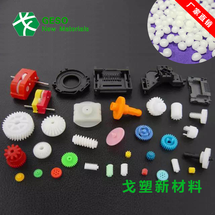 TPE材料注塑過程中出現(xiàn)故障如何處理？